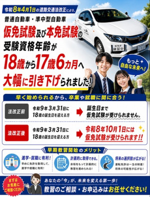インフォメーション